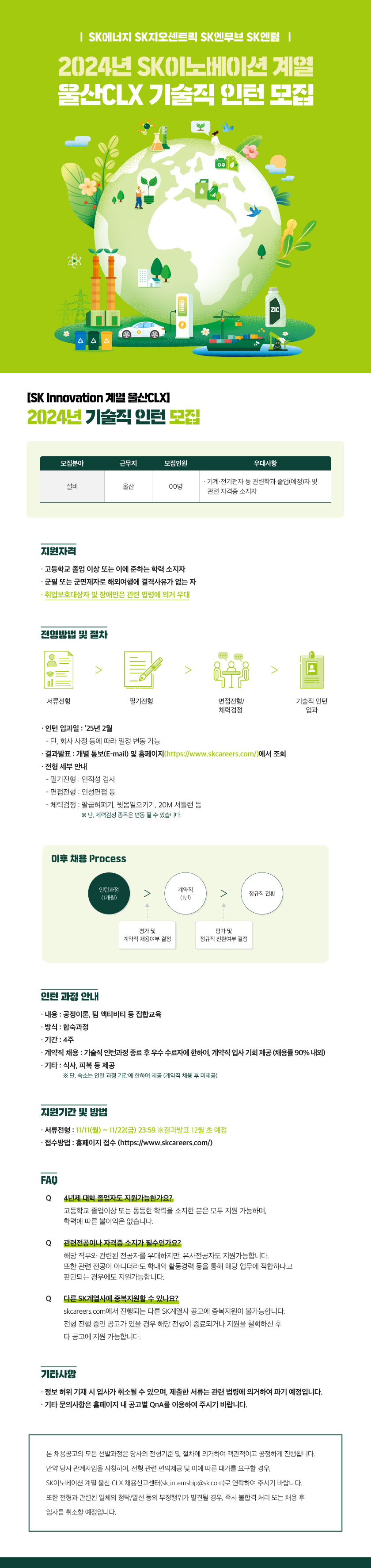 Contents image